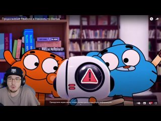 [mini] gumball sequel and finally a movie dtv animation | reaction