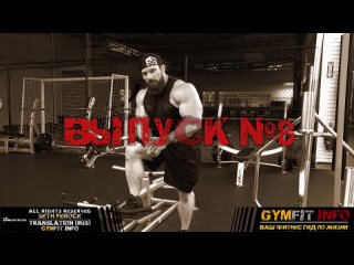 [gymfit info] t bar row basic movement for developing back and lats set ferosi