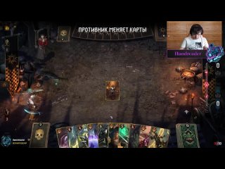 [handreader] gwent. monsters on alzura with kell. patch 7 4 1. hyde fights.