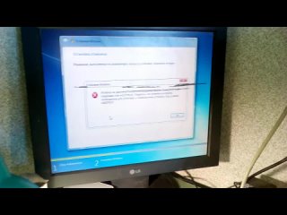 [master lomaster] windows cannot install required files error code 0x80070570