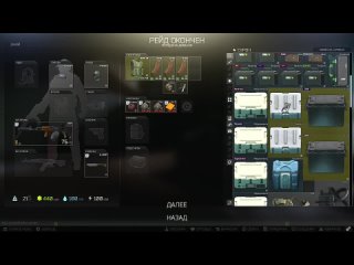 [dobbykillstreak] tarkov road to level 45 on reserve