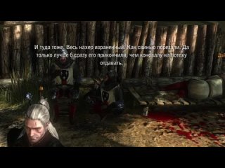 [babei] briefly about the witcher 2 (part 1)