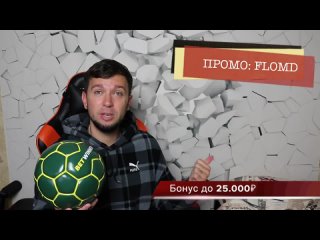 [flomd group] think like a subscriber | spiryakov vs eriki ano (ex. fedos) | who from amkal could transfer to 2drots?