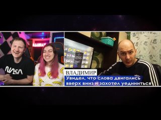 [landau 2 0] vladimir and cybersport |reaction to russia23