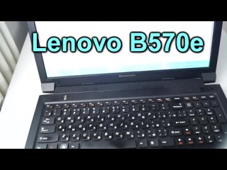 [ave master] how to enable discrete nvidia video card on lenovo b570e laptop