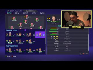 [serezhasn] bought 3 super forwards change all of the stokes - fifa 21 coach career for stoke city 8