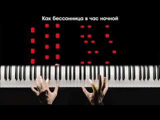 [nikitasxb piano] kish - kolduna doll on piano karaoke