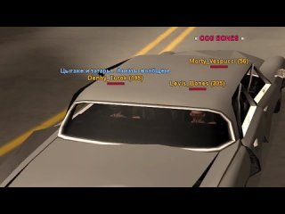 [black bones] why you shouldn't touch beggers in gta samp?