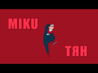 [miku tyan] anime funny #1 / neko? ladder / outlet 170