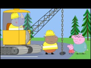 [guild of laughter] peppa pig mood | peppa pig demotivator