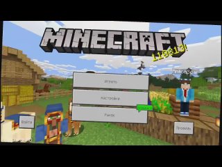 [antonscar] new way to download minecraft pe for free - latest version minecraft pe 1 13 1 and others