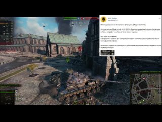 [antinoob - best content - world of tanks] here we waiting for the main reward in the angar for players from wg in world of tanks joy t