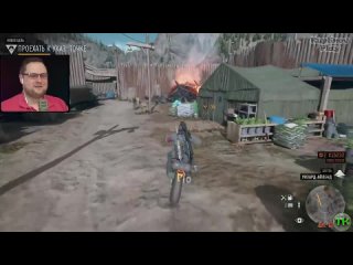 [tenka] kuplinov weighing in days gone (funny moments) 4