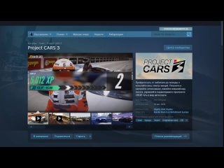 [toleanshow] project cars 3 on weak pk gtx550ti