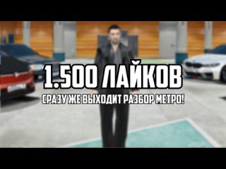 [grand] new way of earning earned 100 million. rubles on update 5 0 i been scammed - radmir crmp