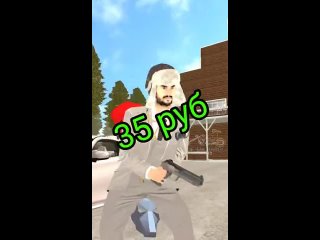 [hard keks - barvikha rp] bought account for 35 rubles in gta crmp barvikha mobile shorts