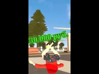 [hard keks - barvikha rp] the biggest account for 30 000 rubles in gta crmp barvikha mobile shorts