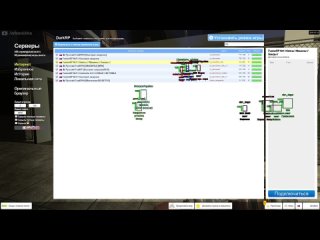 [urbanichka] hack all keypads on fusionrp | cheat everyday - darkrp - darkrp