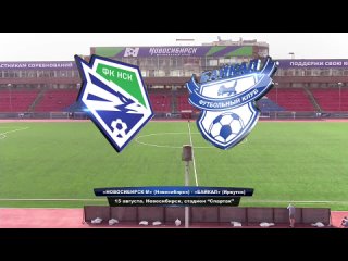 [union of football federations of siberia] lfc championship 2021 final. novosibirsk-m - baikal