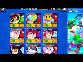 [robzi] go to the account of the son and ofigel 2 for the first time in my life i see such brawl stars